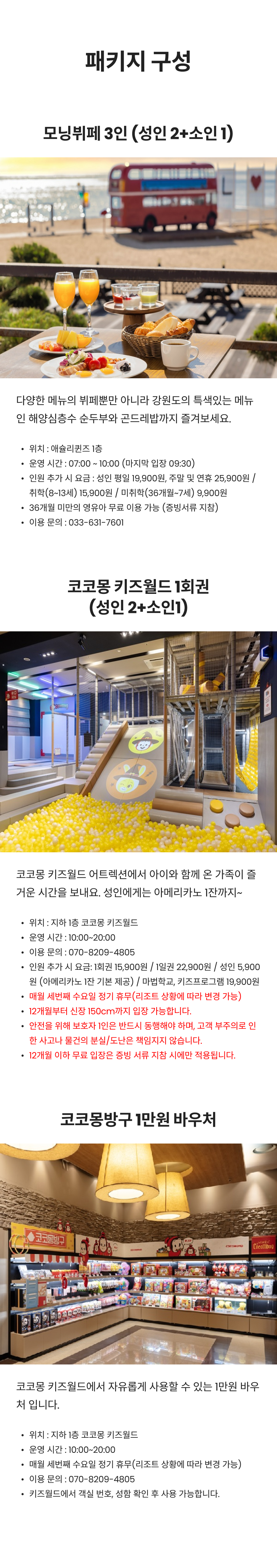 비치 4.png